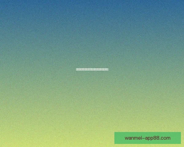 精准足球比分预测技巧解析与实用投注技巧分享