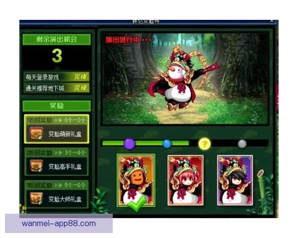 完美体育下载安装指南与最新功能全面解析