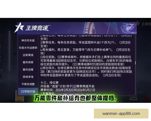 世界杯精彩竞猜活动，签到即可领取专属丰厚奖励