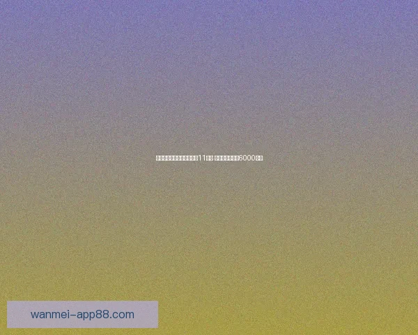 历史第一中锋约基奇半场送11助攻 常规赛助攻突破6000大关